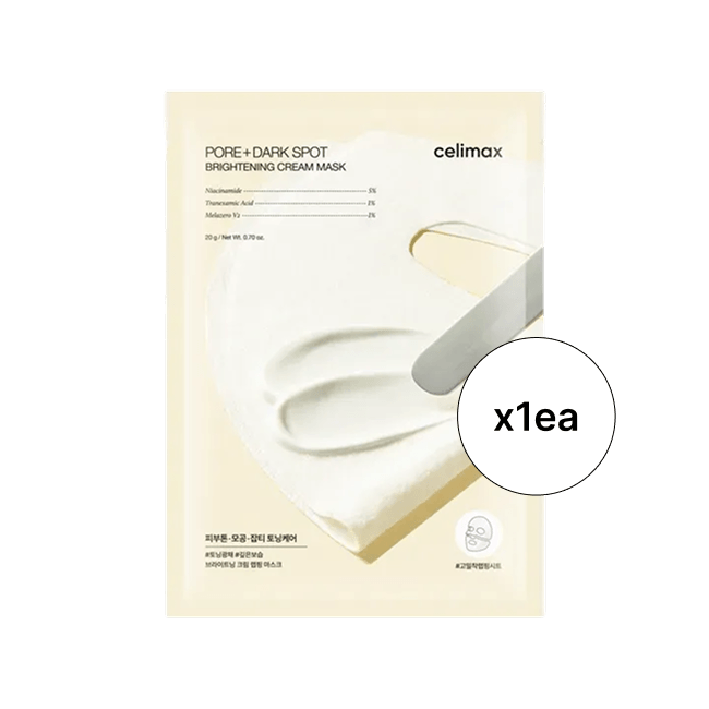 Pore+Dark Spot Brightening Cream Mask (20 g / Net Wt. 0.70 oz.)