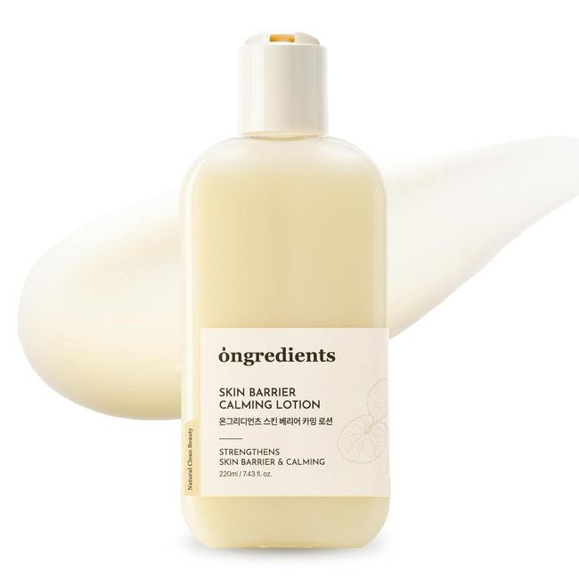 Skin Barrier Calming Lotion (220ml)