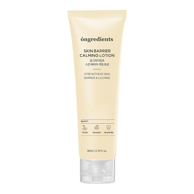 Skin Barrier Calming Lotion (80ml)