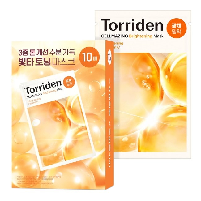 Cellmazing Brightening Mask 10Pcs (26ml*10ea)