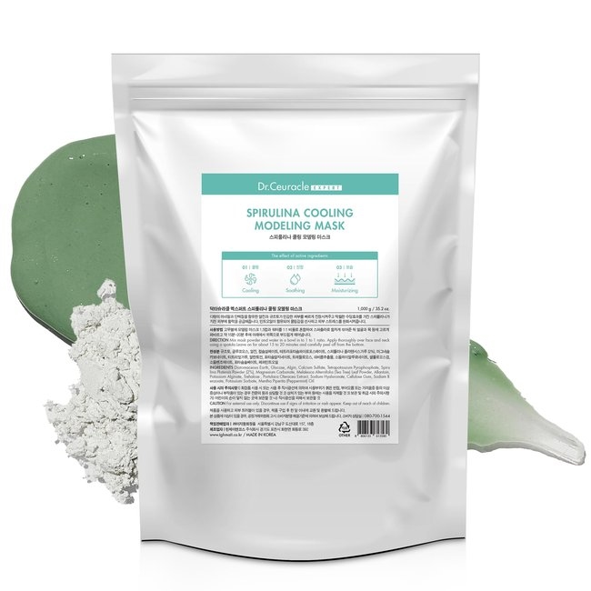 Spirulina Modeling Mask (1000g)
