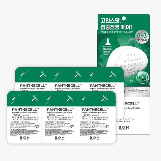 Panthecell Repair Cica Micro Spot Patch (9+3) (-)