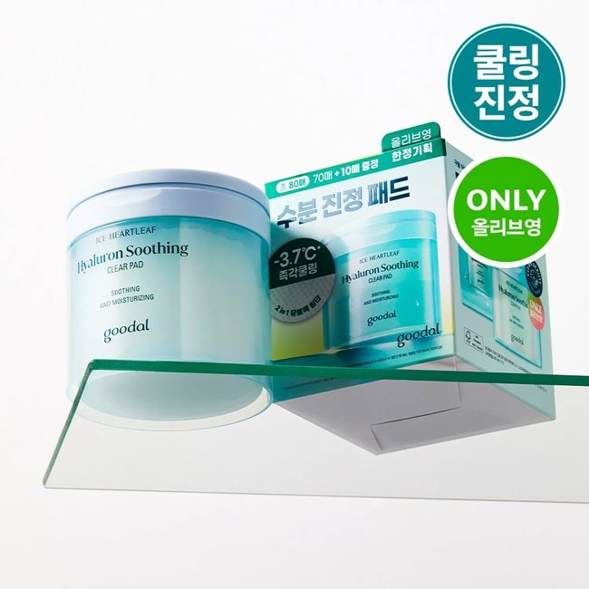 Heartleaf Hyaluron Soothing Clear Pad (70ea)
