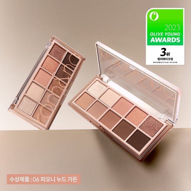 Better Than Palette 02 Mahogany Garden (-)